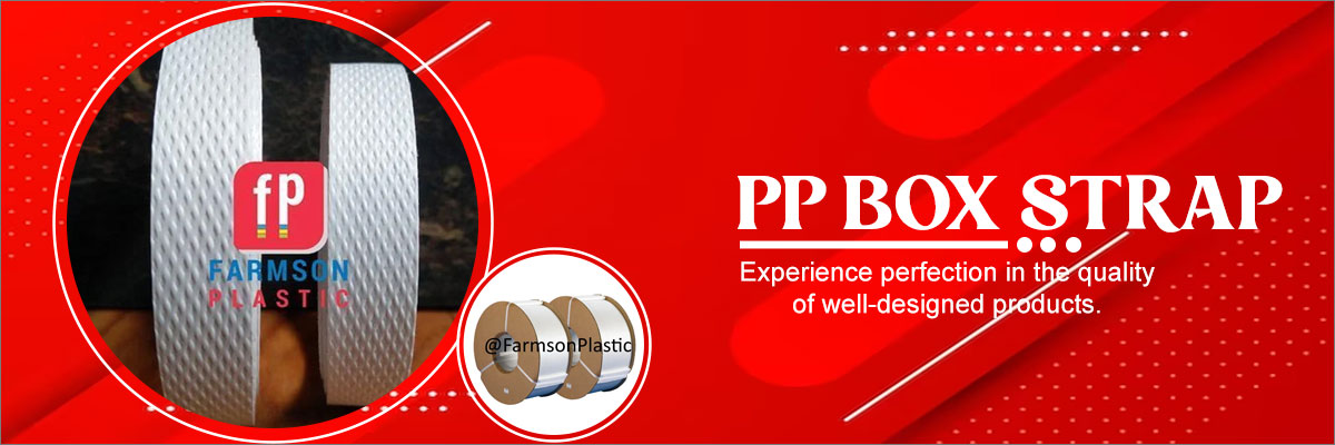 Ppbox Banner